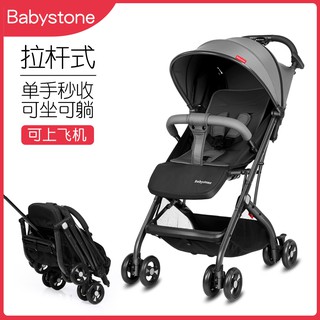 babystone stroller