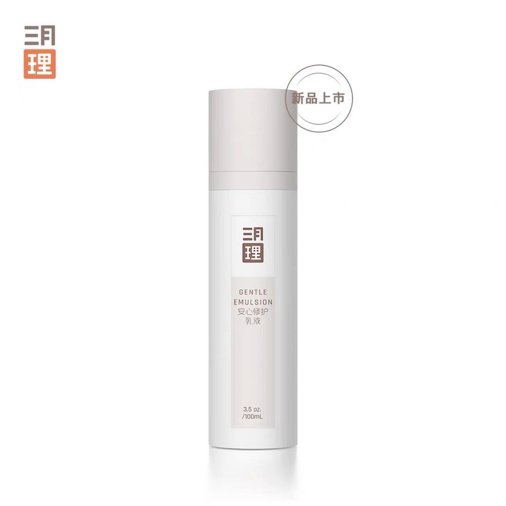 中国代购 三月里化妆水 三月理柔肤露 三月理精华 三月理洁面 卸妆膏 面霜 眼霜 Sasa沙沙 Shopee Malaysia