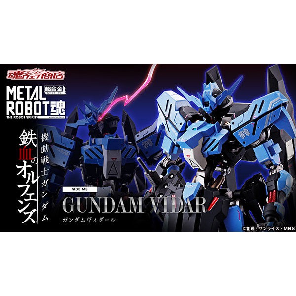 Metal Robot Spirits 魂 Robot Damashii Side Ms Gundam Vidar Shopee Malaysia