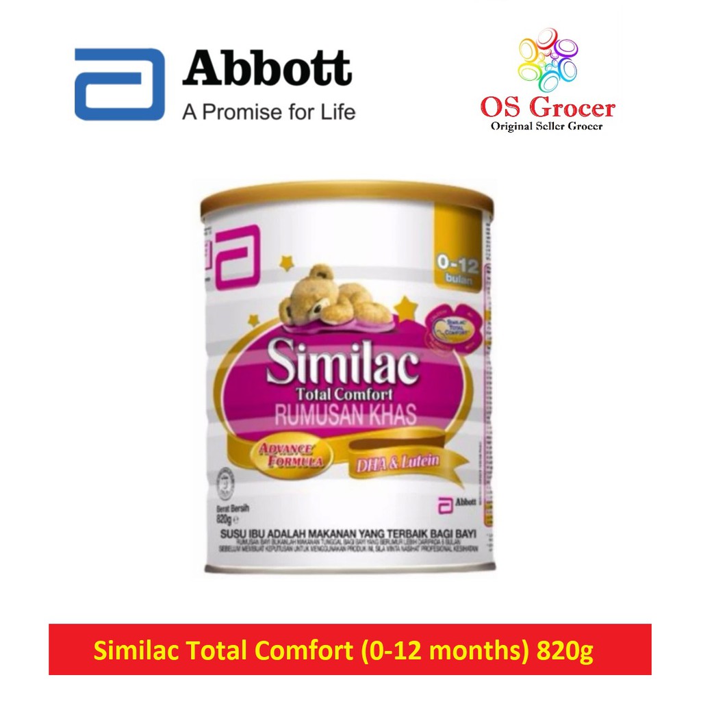 Similac Total Comfort 0 12 Months 820g Shopee Malaysia