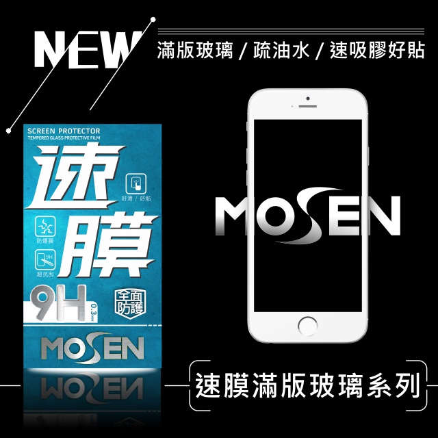 @@ JC Juncheng @ Xiaomi POCO M3 M4 (Pro) 5G M5 M5s Speed Film Super Easy To Stick Full Version Glue 9H Tempered Explosion-Proof Glass Screen Protector