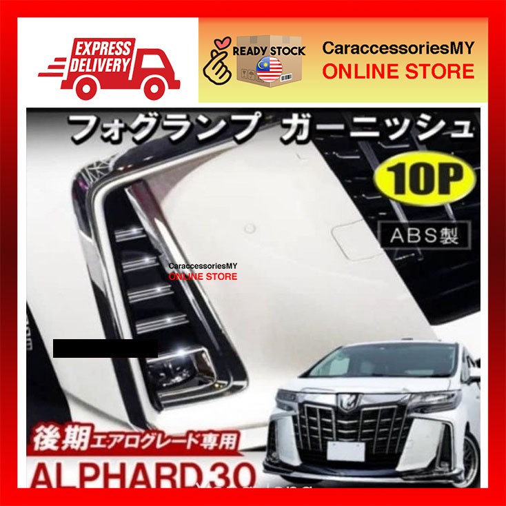 Toyota Alphard 30 2018 Front Bumper Fog Lamp Garnish Strip chrome anh30 agh30 ah30 accessories