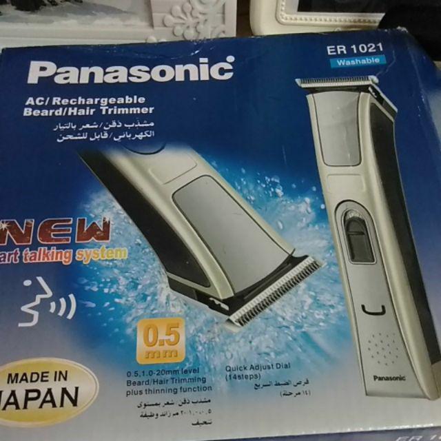  MESIN  GUNTING RAMBUT  PANASONIC  Rechargeable AC Washable 