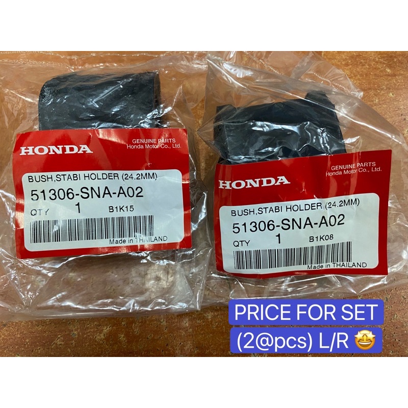Genuine OEM Honda CIVIC FD2 Stabilizer Sway Bar Bushing 52306-SNW-Z01 Quantity=2 