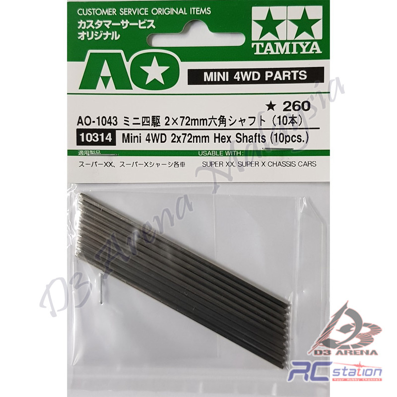 84円 爆買い送料無料 タミヤ AO-1043 ミニ四駆 2×72mm六角