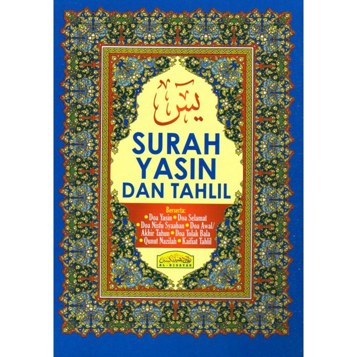 Buy Surah Yasin Dan Tahlil Size 4in X 6in Seetracker Malaysia