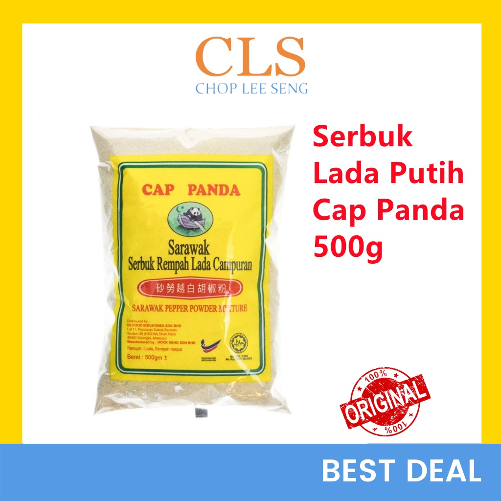 CLS Sarawak Serbuk Lada Putih Campuran Cap Panda Pepper Powder Mixture 砂劳越白胡椒粉 500g +-