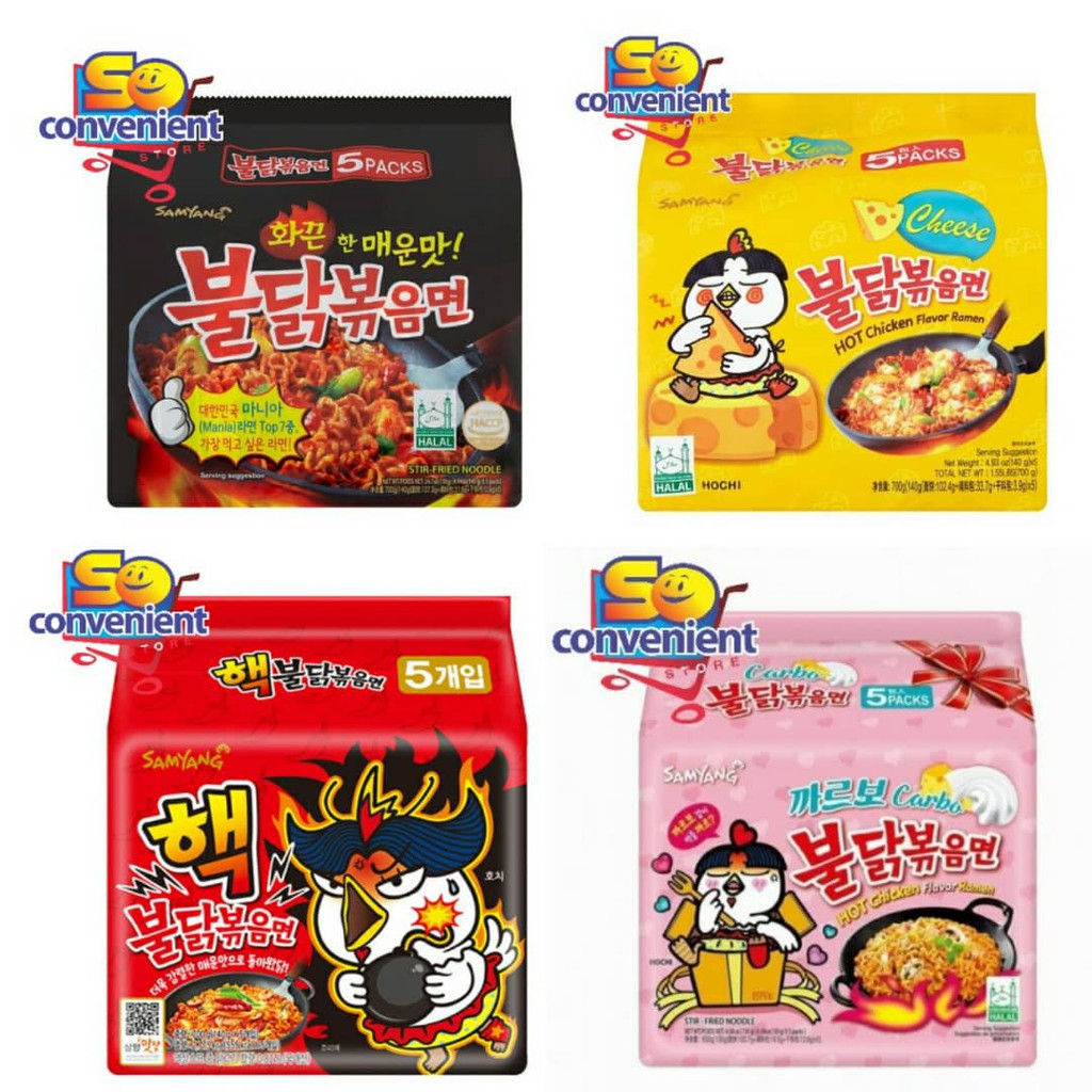 Samyang (halal) Ori Extreme Cheese Carbonara Hot Chicken Ramen 5 X 140g 