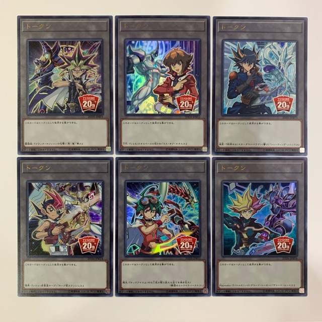 Yugioh th Anniversary Token 1 Set 6 Pcs Ultra Rare Shopee Malaysia