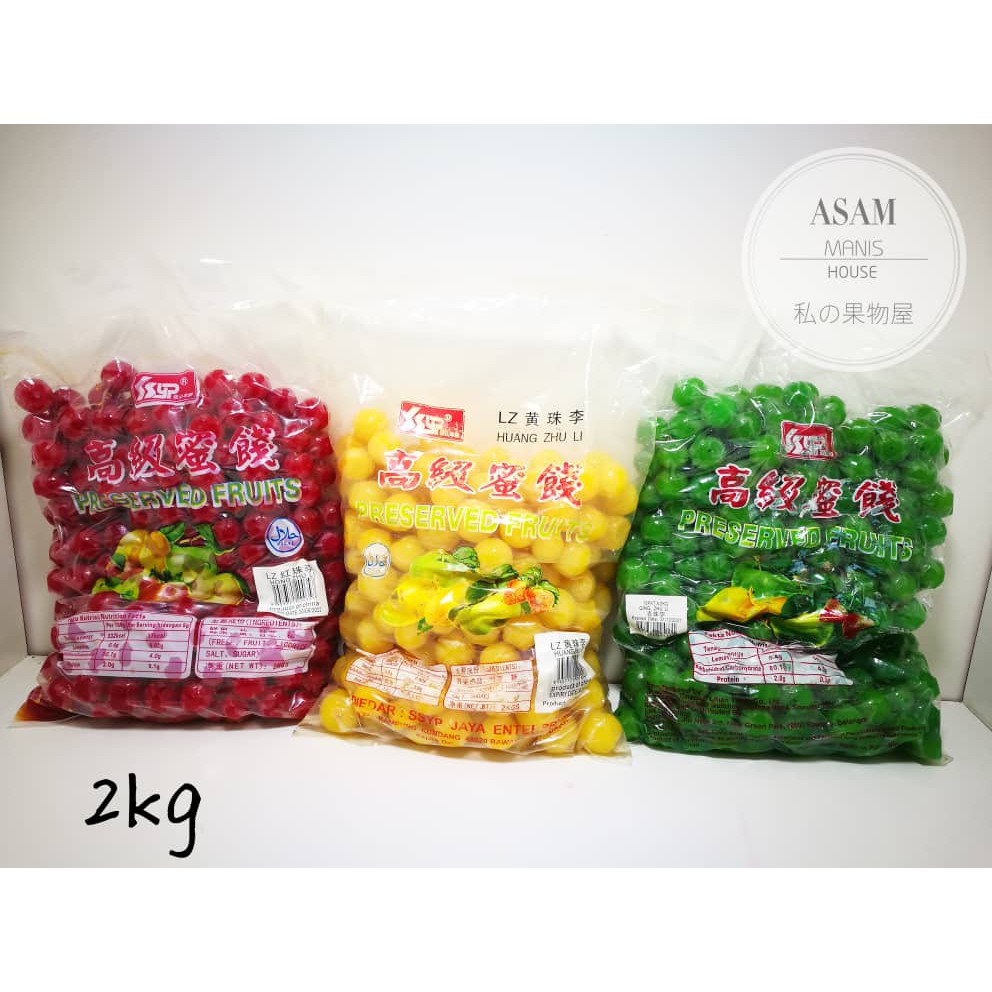 Jeruk Cherry Kuning Merah Hijau/Li Pelangi/Buah Acar Preserved Fruit Plum 2kg