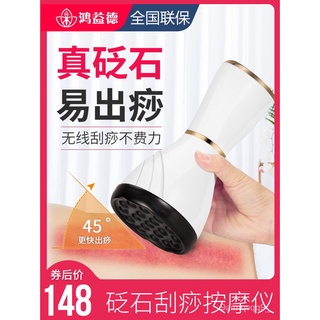 ⭐⭐⭐⭐⭐ Scraping instrument❤ Stone Gua Sha Scraping Massage Tools Moxibustion Household Instrument Vibration Massager Beau