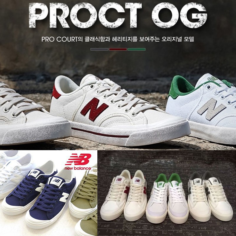 new balance pro court heritage