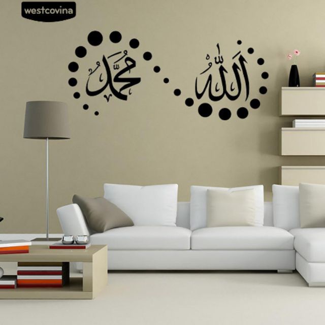  MURAH Art Calligraphy Mural Islamic Wall Sticker 