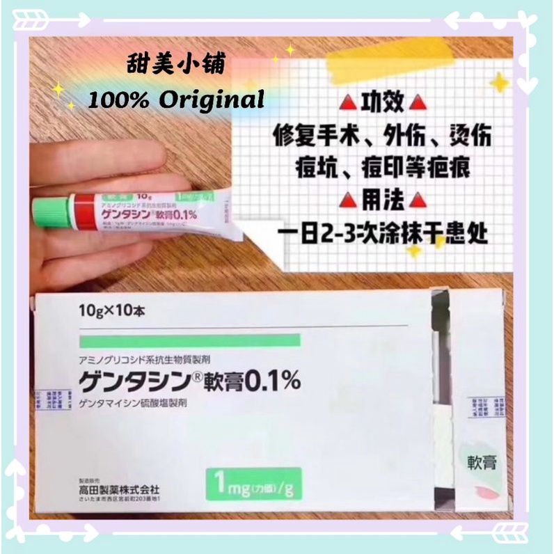 Buy Ready Stock 现货 正品日本msd祛疤膏japan Scar Removal Gel 10g Pcs Seetracker Malaysia