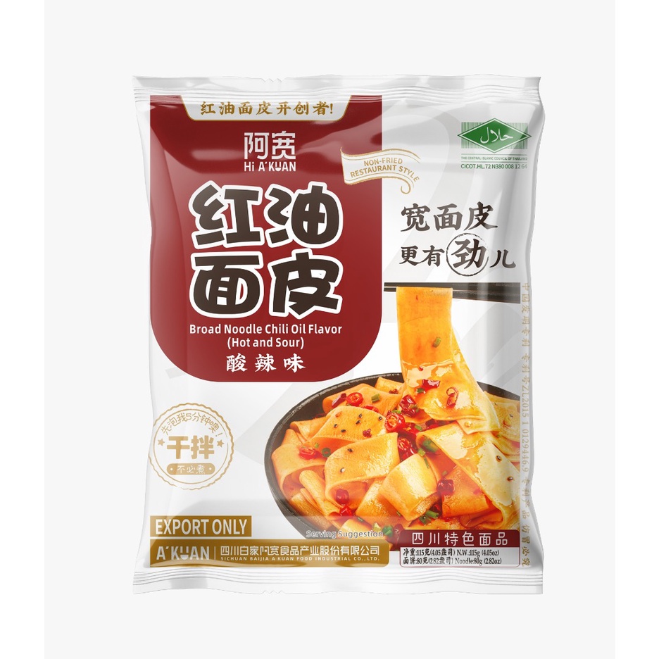 阿宽四川酸辣红油面皮 Akuan SiChuan Sour & Spicy Chili Oil Instant Broad Dry ...