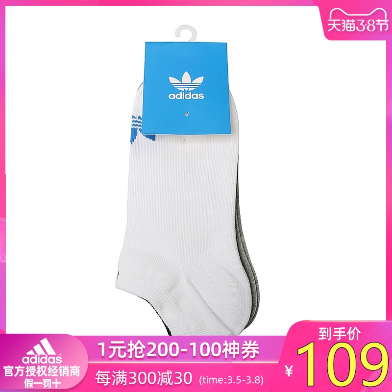 adidas socks size 3942