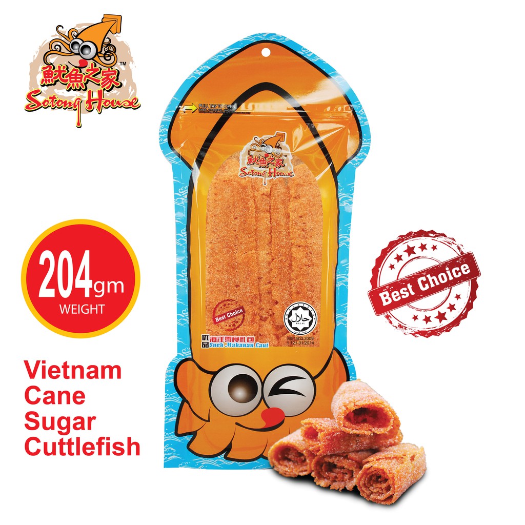 Cane Sugar Cuttlefish Vietnam Halal Shopee Malaysia