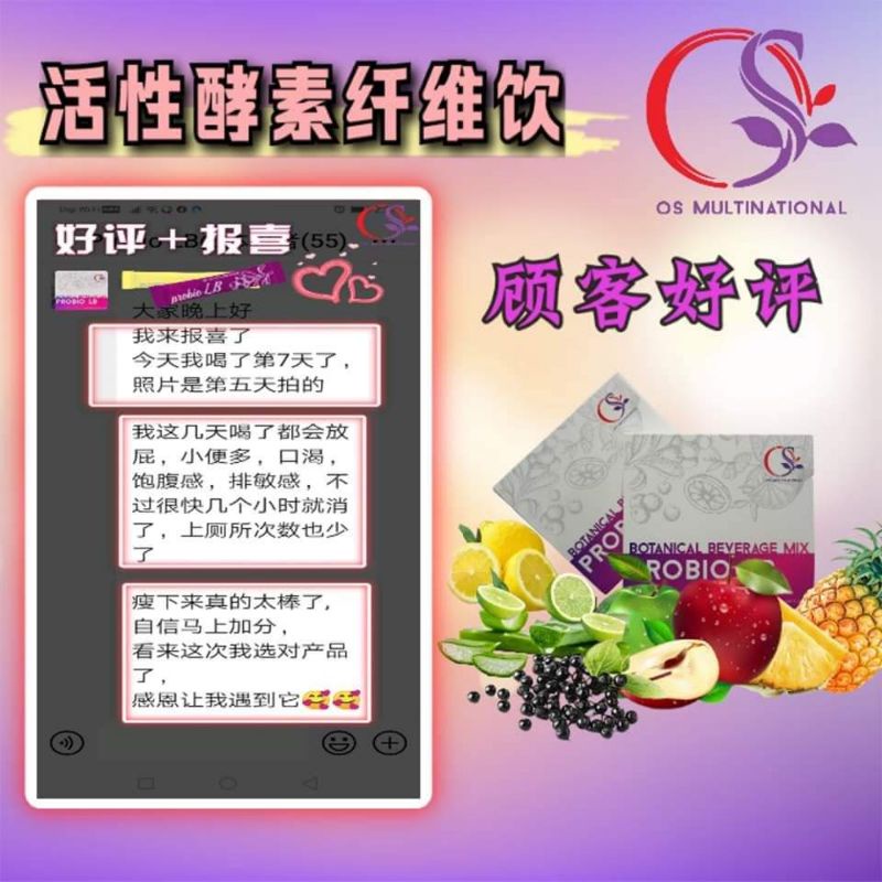 Probio Lb 活性酵素纤维饮意大利专利成分排毒enzyme Fibre Drink Detox Fruit Juice Shopee Malaysia