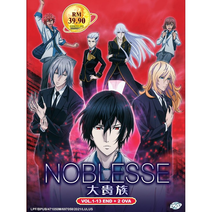 Buy Noblesse Complete Series 2 Ova Anime Dvd 大貴族大贵族 Seetracker Malaysia