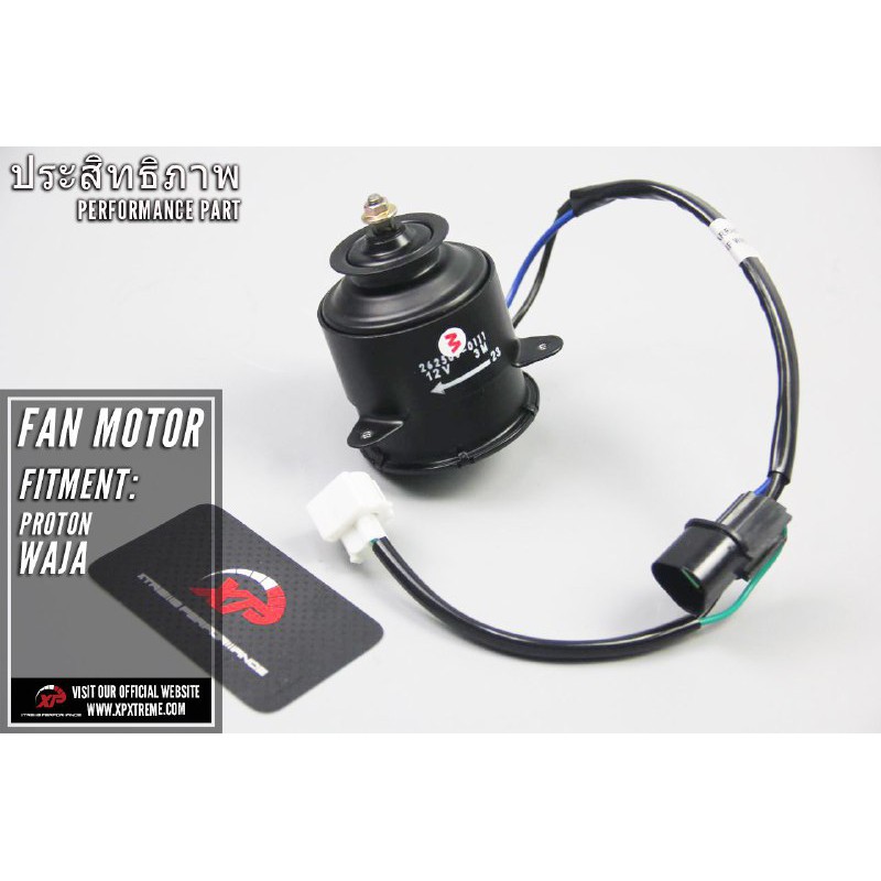 RADIATOR FAN MOTOR PROTON WAJA APM TYPE Shopee Malaysia