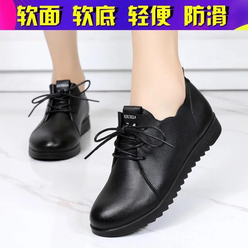 Kasut Kerja Penghabisan Khas Wanita Bahagian Bawah Lembut Hitam Kulit Kecil Rata Selesa Tidak Licin Ibu Pertengahan Umur/*#Special Clearance Work Shoes Ladies Soft Bottom Black Small Leather Flat Comfortable Non-Slip Middle-Aged Mother