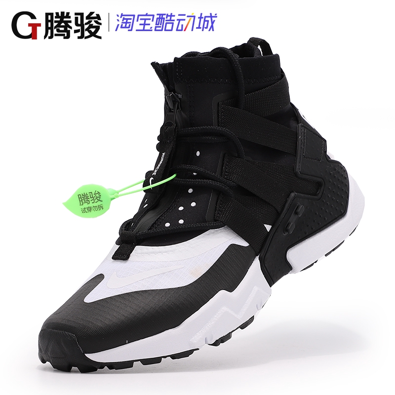huarache gripp triple black