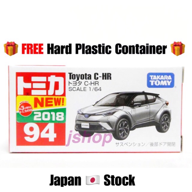 toyota chr tomica