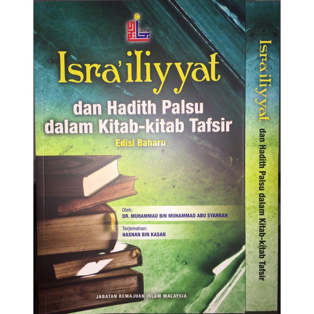 Isra Iliyyat Dan Hadith Palsu Dalam Kitab Kitab Tafsir Oleh Dr Muhammad Bin Muhammad Abu Syahbah