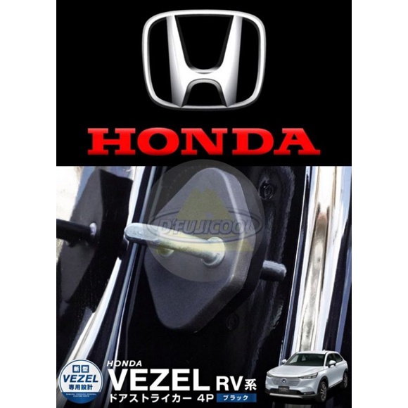 2022 Honda Vezel HRV Decorative Door Stopper Door Lock Protection Cover