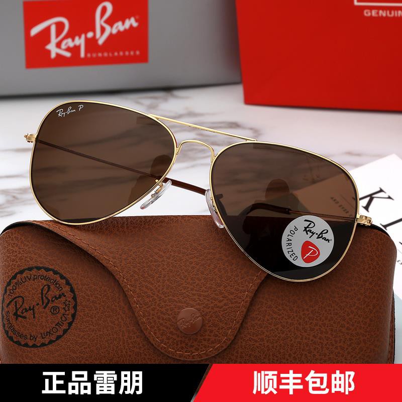 dirk glasses for sale