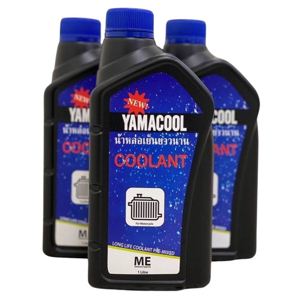 yamaha coolant brand yamacool 1 liter Shopee Malaysia
