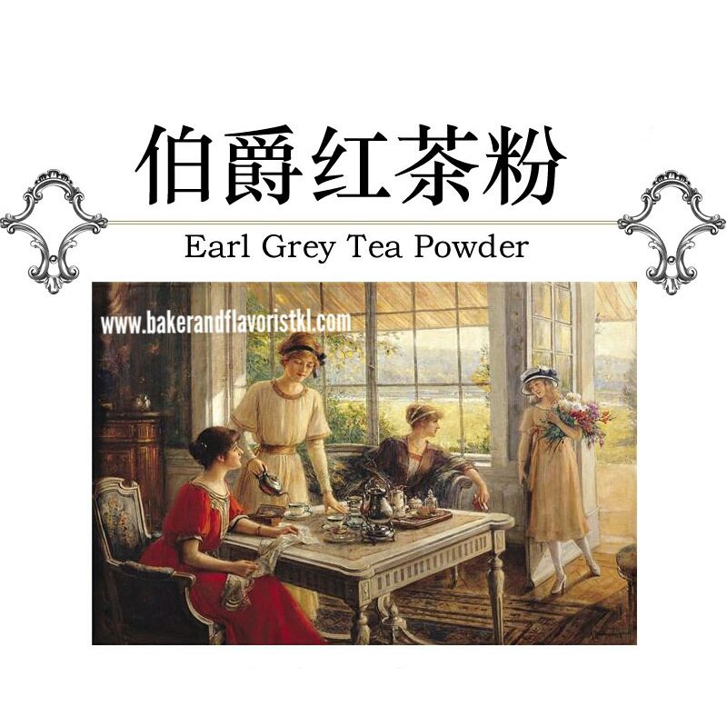 Premium Earl grey tea powder 100g 格雷伯爵茶 british euro instant 100% water soluble 速溶茶粉 乌龙茶粉 绿茶粉 抹茶粉 咖啡粉 红茶粉 matcha powder