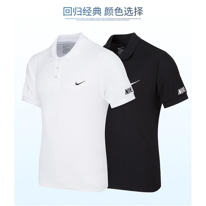 nike collared t shirts