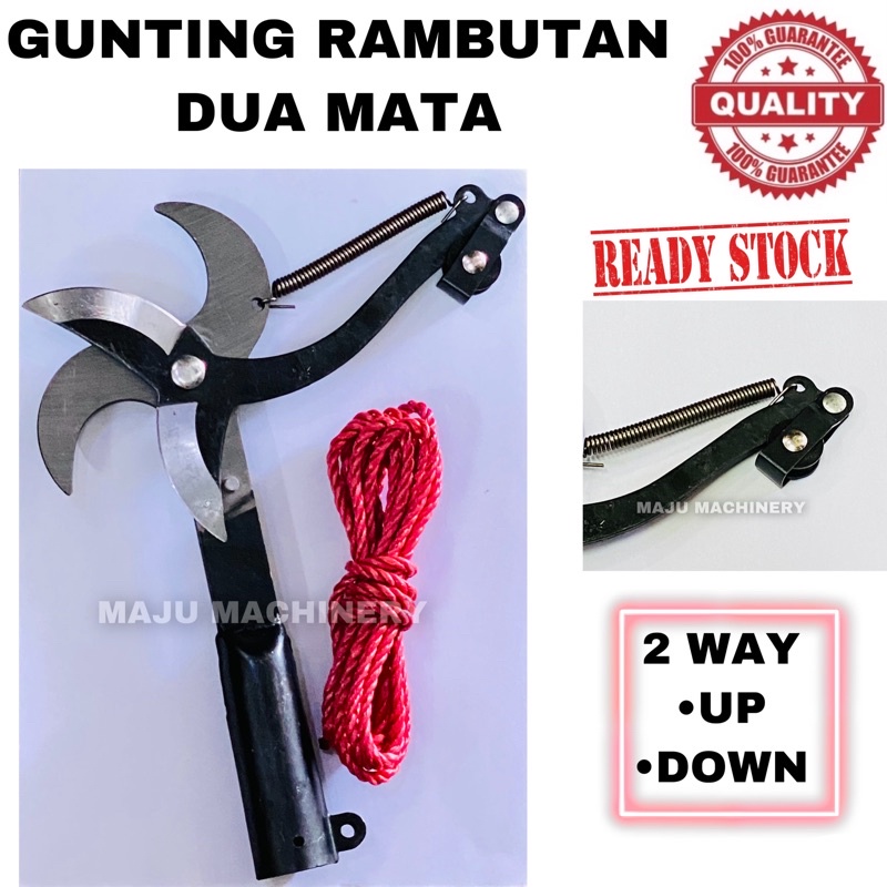 Rambutan Double Cutter Pruner | Fruit Pruner | Gunting Rambutan Dua Mata