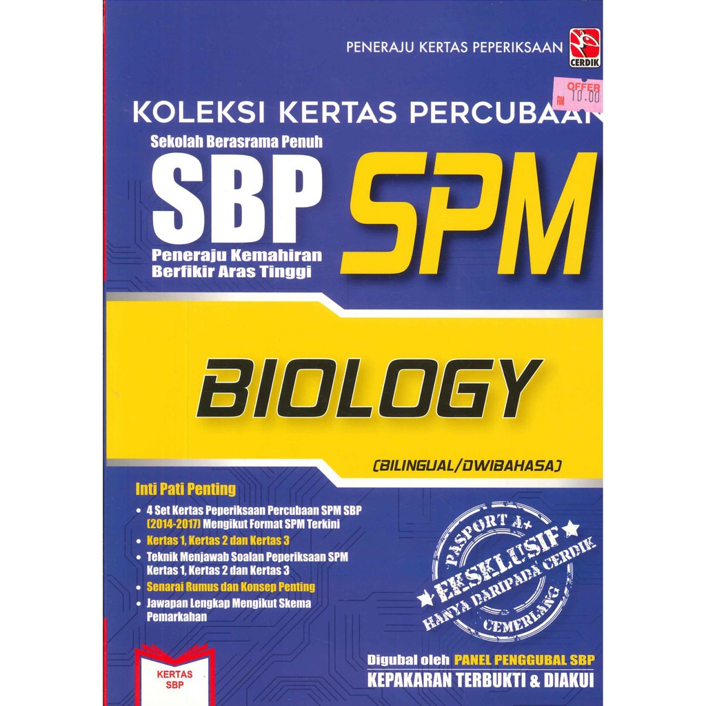 Koleksi Kertas Percubaan Sekolah Berasrama Penuh Sbp Spm Biology Shopee Malaysia