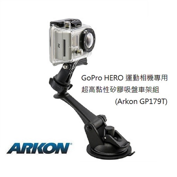 Gopro Hero Sports Camera Dedicated Ultra Sticky Silicone Suction Frame Set Shopee Malaysia