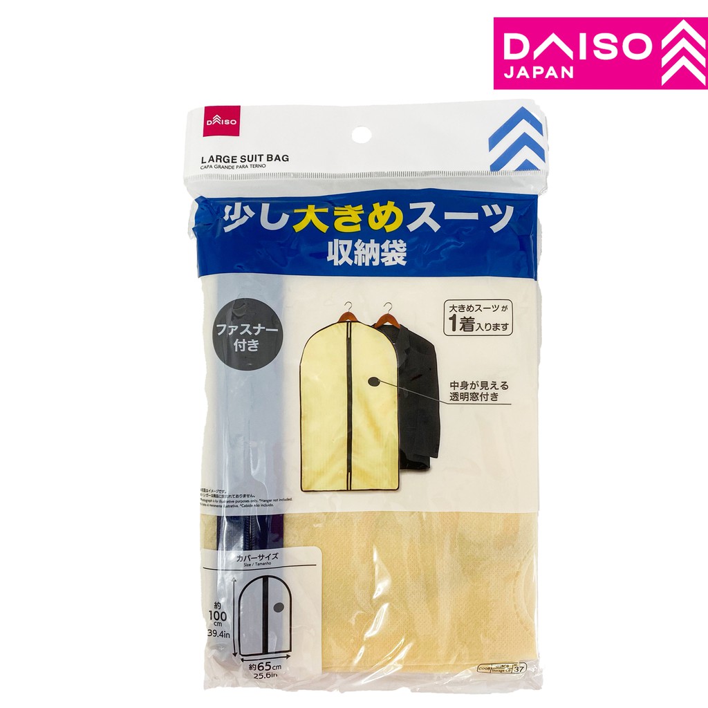 Travel Vacuum Seal Storage Bags - Size L - Daiso Japan Middle East