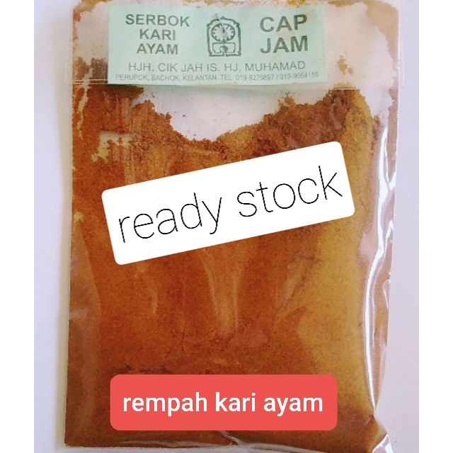 REMPAH GULAI/KARI CAP JAM SERBUK REMPAH TERSOHOR DI KELANTAN (35gm 