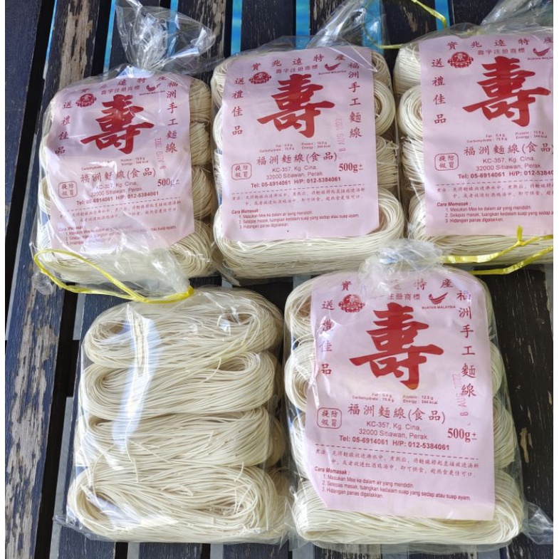 Hock Chew So Mee Shua 福州寿面线500gram Shopee Malaysia