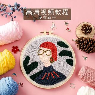 embroidery wool