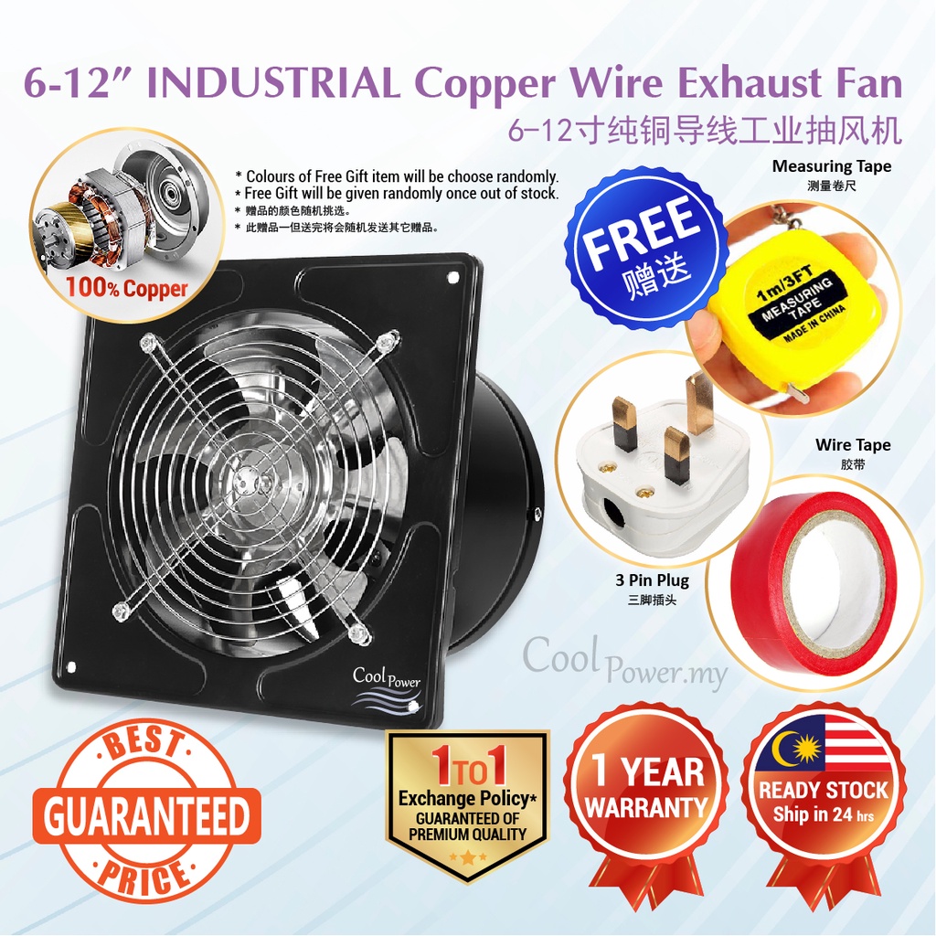 COOL POWER 6/8/10/12" Powerful Window Exhaust Fan Kitchen Household