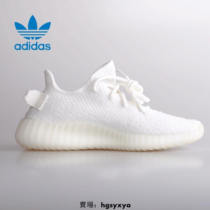 yeezy ice cream white