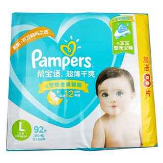 pampers ichiban nb