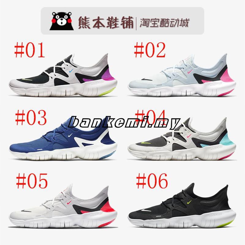 الأبوين ساحرة استبداد Nike Free Run 5 0 Womens 19 Dsvdedommel Com
