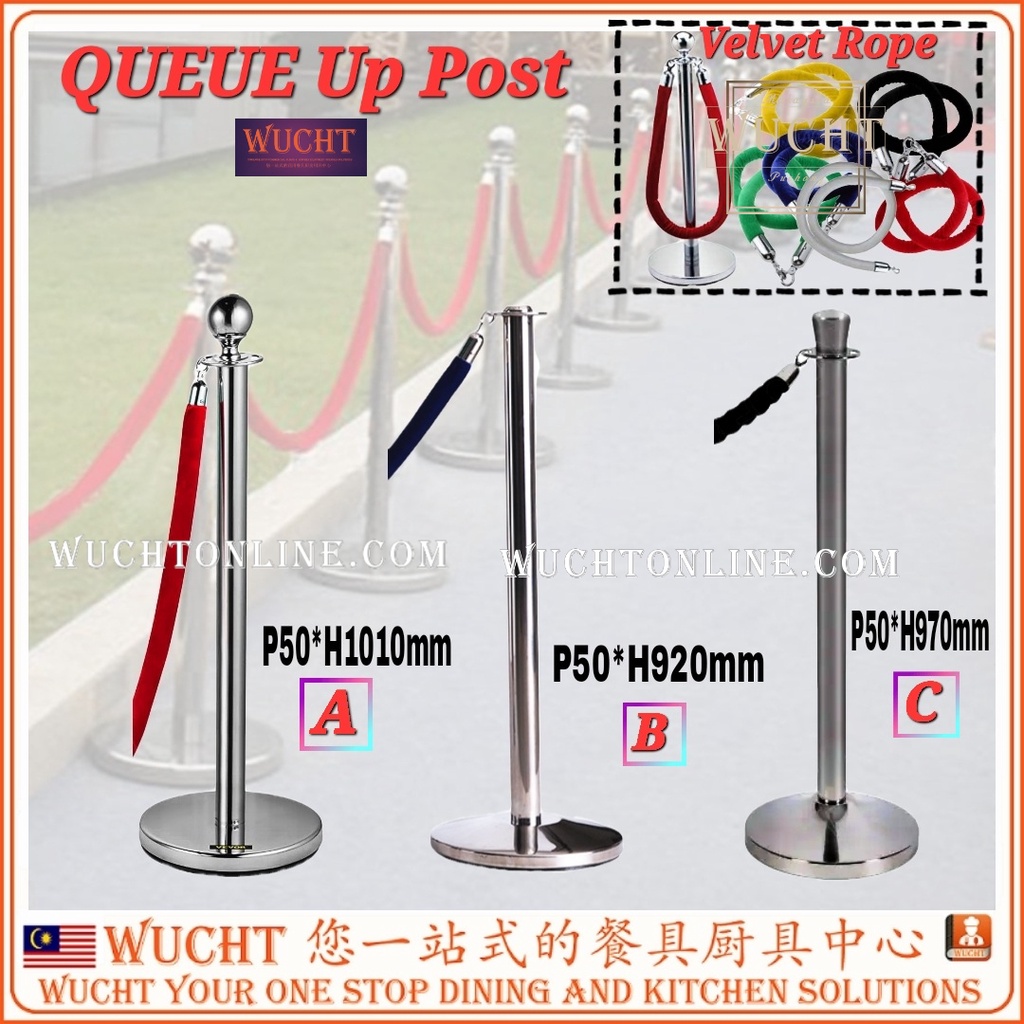 【WUCHT】Q-UP POST Q-UP STAND Queue Crowd Control Barriers Queue Line Velvet Rope Colour Rope