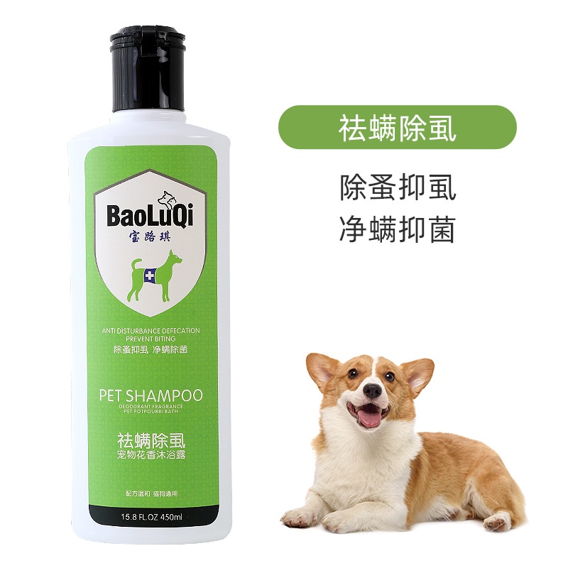 Organic Olive Essence Pet Dog Cat Shampoo Sabun Anti bacteria Syampu Kucing Dog  Shampoo Pet Shampoo Pet Grooming Shampoo | Shopee Malaysia