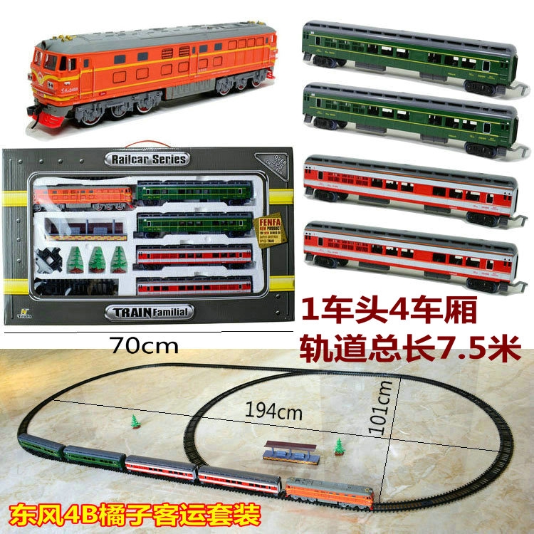 fenfa train set