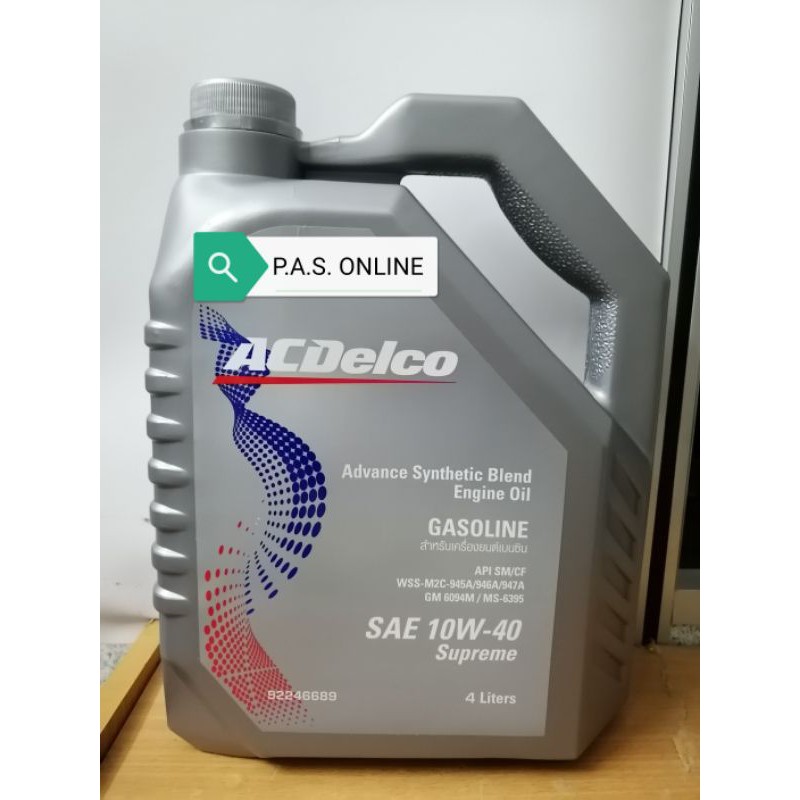 AC DELCO SUPREME 10W40 4 LITRE ENGINE OIL Shopee Malaysia