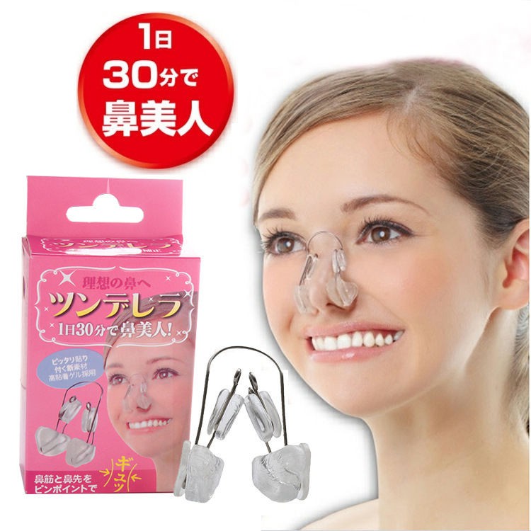 Nose clip artifact, big nose, nose clip, nose clip, nose collapse, nose bridge, nose wing, beautiful夹鼻子神器鼻头大鼻子增高夹鼻器挺鼻器塌鼻梁缩鼻翼美鼻学生