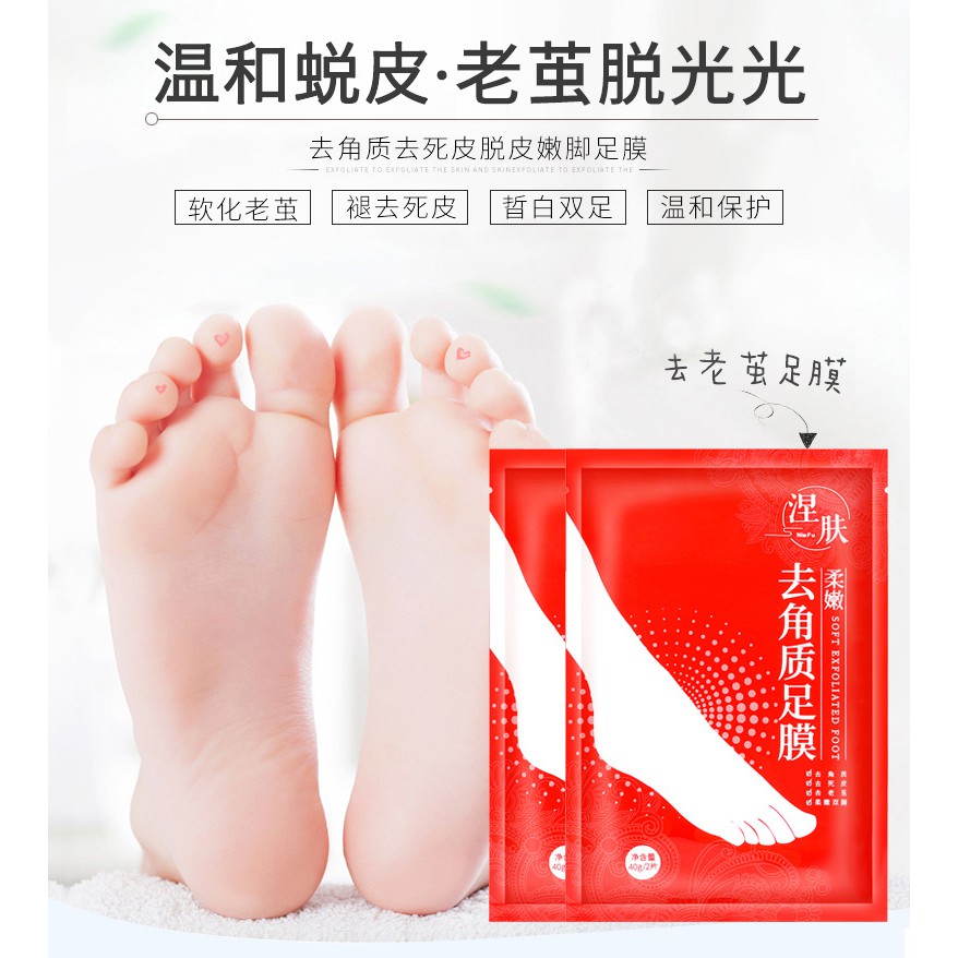 嫩脚神器 脱皮足膜去死皮老茧祛角质脚膜套足部贴护理美白保养 Shopee Malaysia